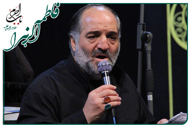 سینه زنی حضرت زهرا سلام الله علیها کربلایی نریمان پناهی