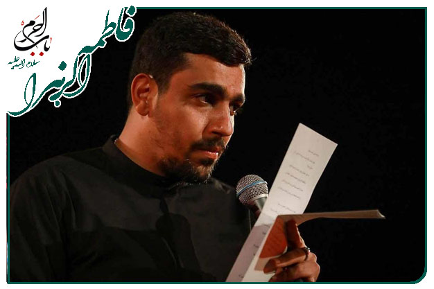 سینه زنی حضرت زهرا سلام الله علیها حاج حنیف طاهری