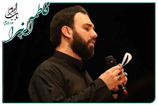 روضه حضرت زهرا سلام الله علیها سیدمهدی حسینی