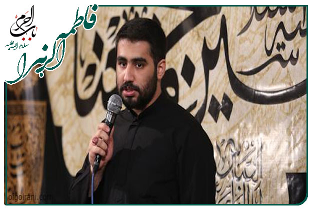 سینه زنی حضرت زهرا سلام الله علیها کربلایی حسین طاهری