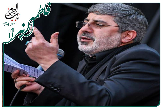 توسل به امام زمان عجل الله در ایام فاطمیه حاج محمدرضا طاهری