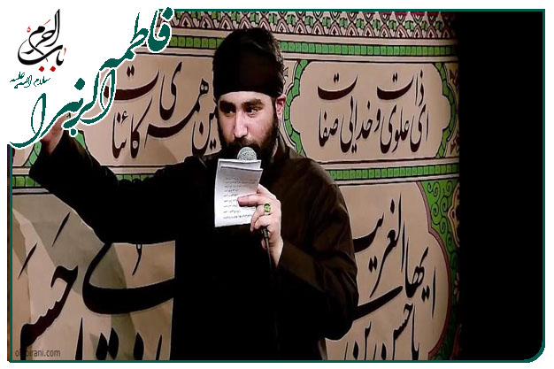 سینه زنی حضرت زهرا سلام الله علیها کربلایی حسین طاهری