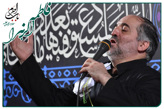 سینه زنی حضرت زهرا سلام الله علیها کربلایی نریمان پناهی