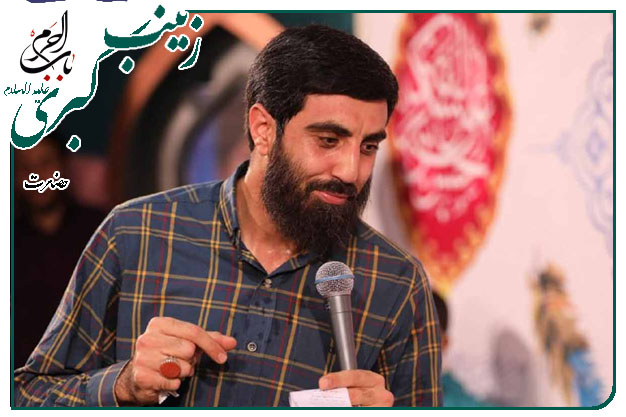 مدح خوانی ولادت حضرت زینب سلام الله علیها سید رضا نریمانی