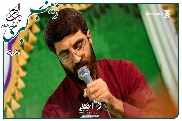 مدح خوانی ولادت حضرت زینب سلام الله علیها سید رضا نریمانی