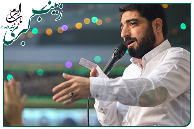 شور زیبا میلاد حضرت زینب کبری سلام الله علیها به نفسِ سید مجید بنی فاطمه