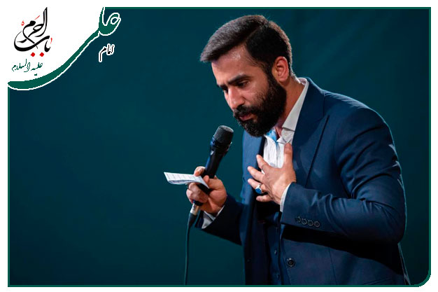 سرود زیبا ویژۀ میلاد حضرت امیرالمومنین علی ابن ابیطالب علیه السلام کربلایی حسین طاهری