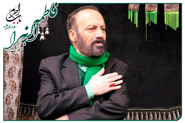 توسل به حضرت صدیقۀ طاهره زهرایِ مرضیه سلام الله علیها اجرا شده دهۀ 70 مرحوم استاد سید قاسم موسوی قهار