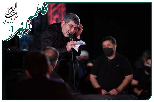 روضه حضرت زهرا سلام الله علیها حاج محمدرضا طاهری