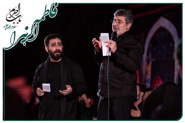 سینه زنی حضرت زهرا سلام الله علیها محمدرضا طاهری