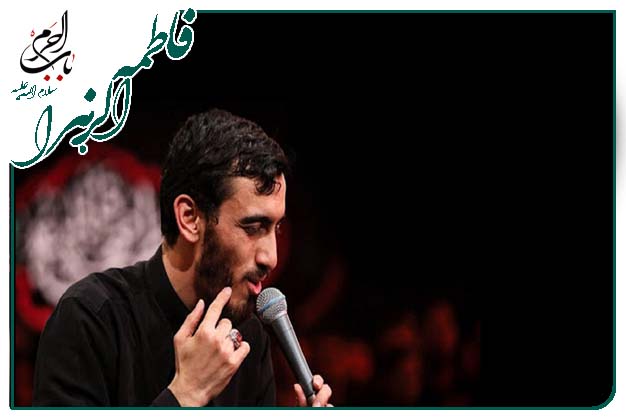 سینه زنی حضرت زهرا سلام الله علیها حاج مهدي رسولي