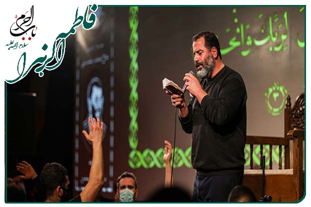 سینه زنی حضرت زهرا سلام الله علیها حاج محمدرضا بذری