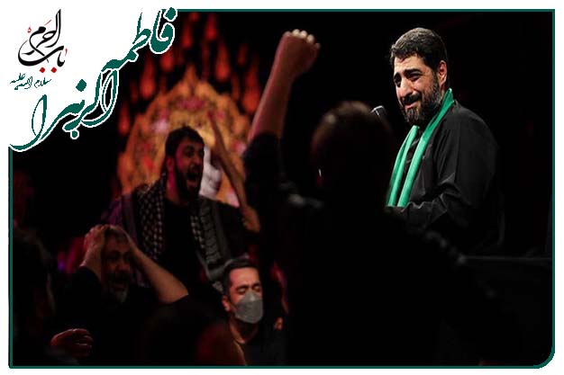 سینه زنی حضرت زهرا سلام الله علیها سیدمجید بنی فاطمه