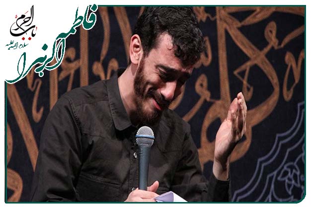 سینه زنی حضرت زهرا سلام الله علیها حاج مهدي رسولي