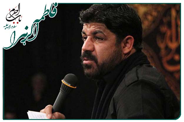 سینه زنی حضرت زهرا سلام الله علیها حاج مجتبی رمضانی