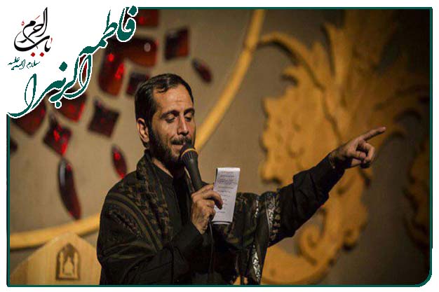 سینه زنی حضرت زهرا سلام الله علیها حاج محمد یزدخواستی