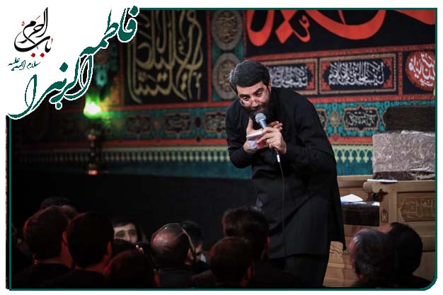 سینه زنی حضرت زهرا سلام الله علیها سید رضا نریمانی