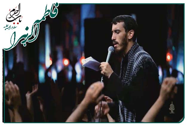 سینه زنی حضرت زهرا سلام الله علیها حاج مهدي رسولي