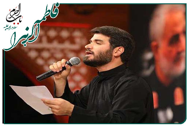 سینه زنی حضرت زهرا سلام الله علیها حاج میثم مطیعی