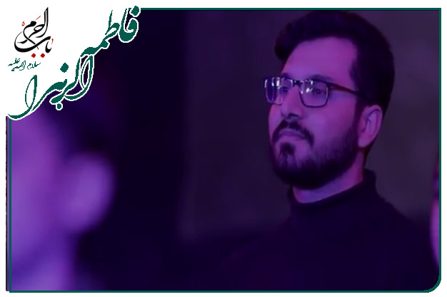 نماهنگ دنیام فاطمه با صدای کربلایی علی اکبر حائری 