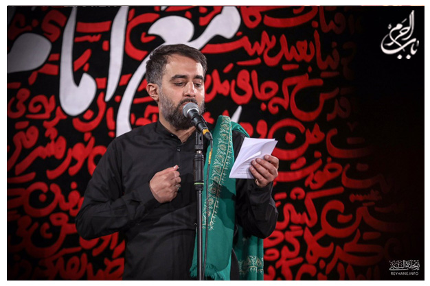 سینه زنی وفات حضرت اُم البَنین سلام الله علیها کربلایی محمدحسین پویانفر