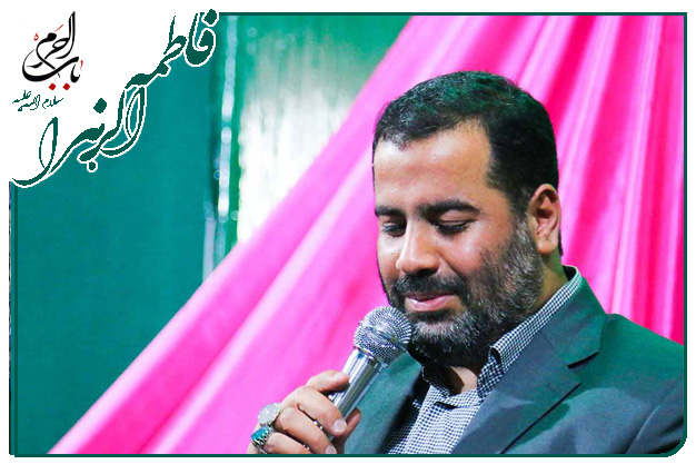 مدح ولادت حضرت زهرا سلام الله علیها و روز مادر حاج محمدرضا بذری