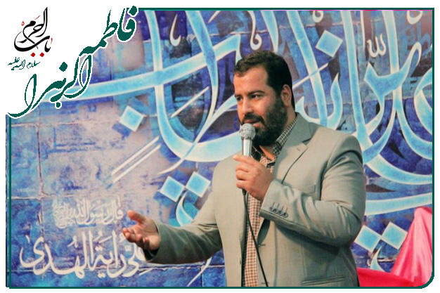 سرود ولادت حضرت زهرا سلام الله علیها و روز مادر حاج محمدرضا بذری