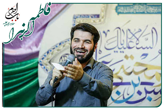 سرود ولادت حضرت زهرا سلام الله علیها و روز مادر حاج میثم مطیعی