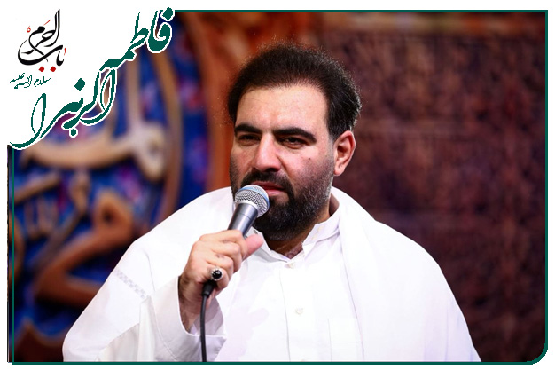 سرود ولادت حضرت زهرا سلام الله علیها و روز مادر حاج امیر کرمانشاهی