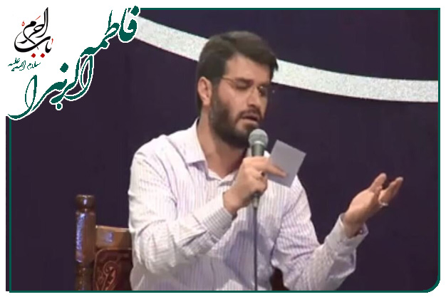 سرود ولادت حضرت زهرا سلام الله علیها و روز مادر حاج میثم مطیعی