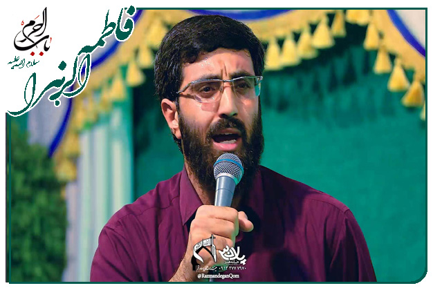 سرود ولادت حضرت زهرا سلام الله علیها و روز مادر سید رضا نریمانی