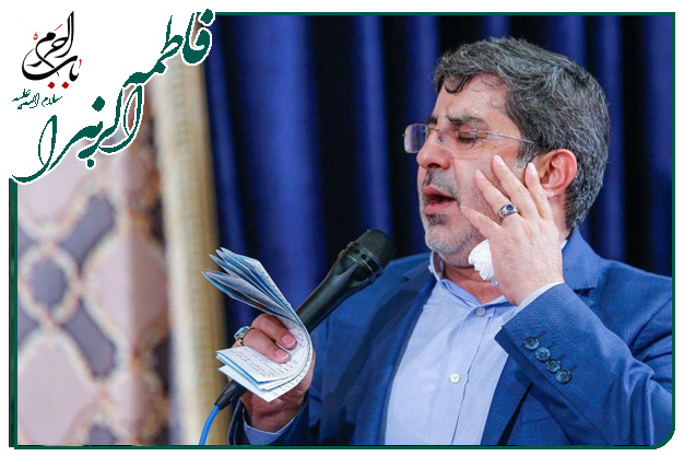 سرود ولادت حضرت زهرا سلام الله علیها و روز مادر حاج محمدرضا طاهری