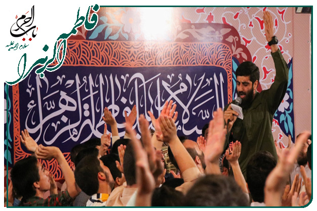 سرود ولادت حضرت زهرا سلام الله علیها و روز مادر سید رضا نریمانی