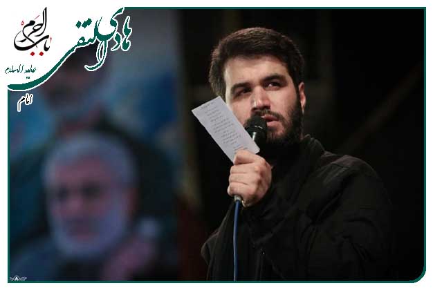 مدح امام هادی علیه السلام حاج میثم مطیعی