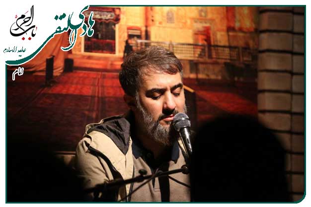 روضه امام هادی علیه السلام کربلایی محمدحسین پویانفر