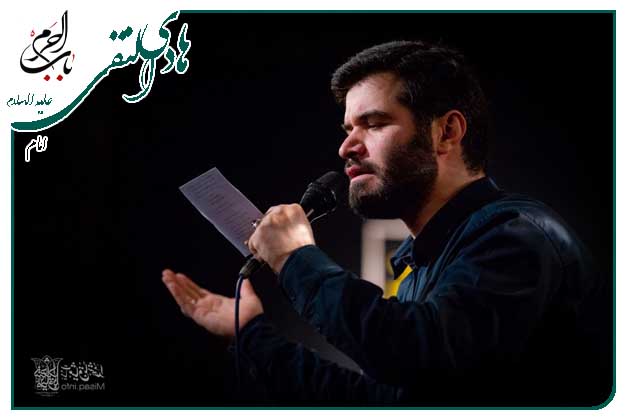 روضه امام هادی علیه السلام حاج میثم مطیعی