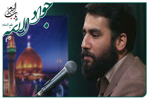 مدح خوانی ولادت حضرت جوادالائمه علیه السلام  کربلایی حسین طاهری