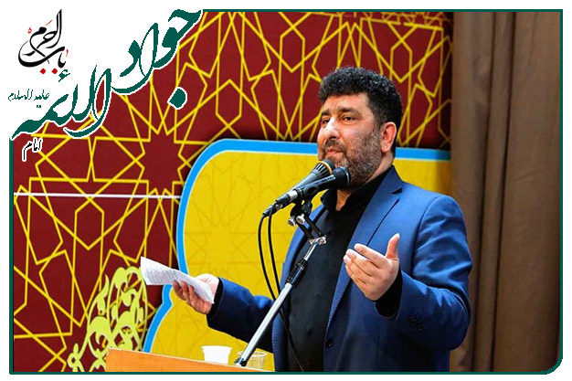 مدح خواني ولادت حضرت جوادالائمه علیه السلام حاج سعيد حداديان