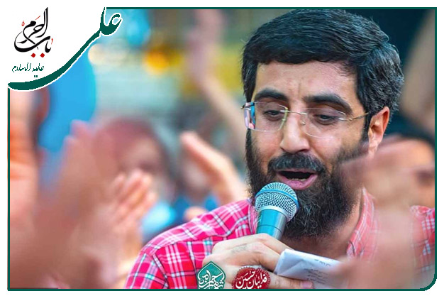 سرود میلاد امام علی علیه السلام  سید رضا نریمانی