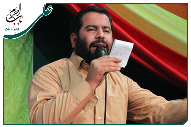 سرود میلاد امام علی علیه السلام حاج محمدرضا بذری