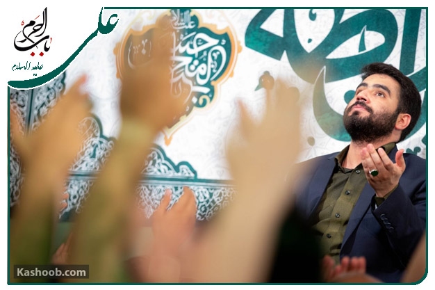 سرود میلاد امام علی علیه السلام کربلایی حسین طاهری