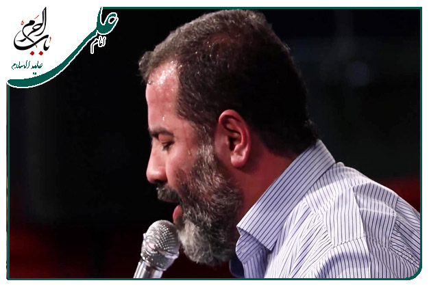 مدح خوانی میلاد امام علی علیه السلام حاج محمد رضا بذری
