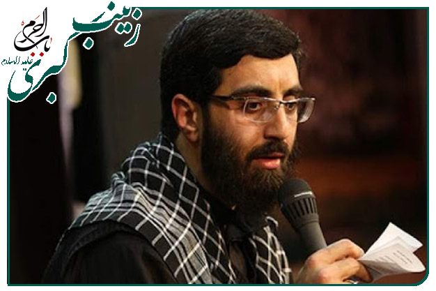 سینه زنی شهادت حضرت زینب کبری سلام الله علیها سیدرضا نریمانی