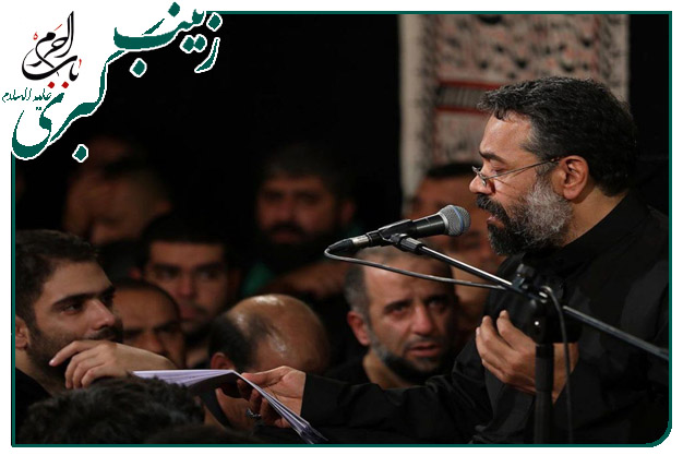 قسمت پایانی روضه شهادت حضرت زینب کبری سلام الله علیها حاج محمود کریمی