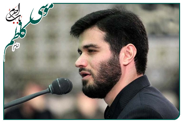 روضه شهادت امام کاظم علیه السلام به نفس حاج میثم مطیعی