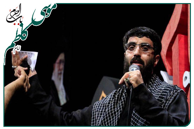 سینه زنی شهادت امام کاظم علیه السلام به نفس سیدرضا نریمانی