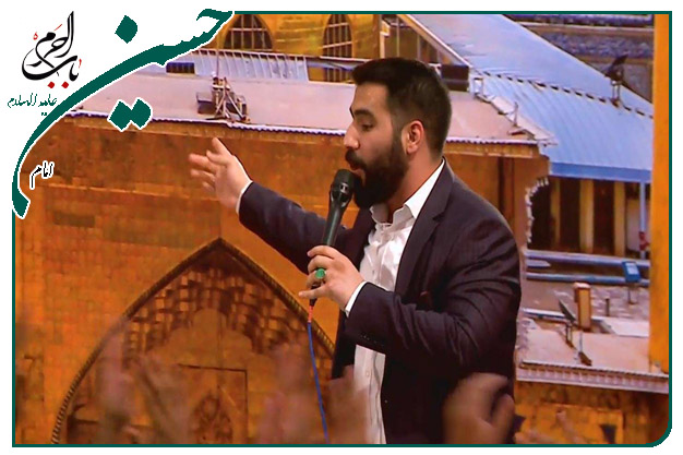 سرود ولادت حضرت اباعبدالله الحسین علیه السلام به نفس کربلایی حسین  طاهری