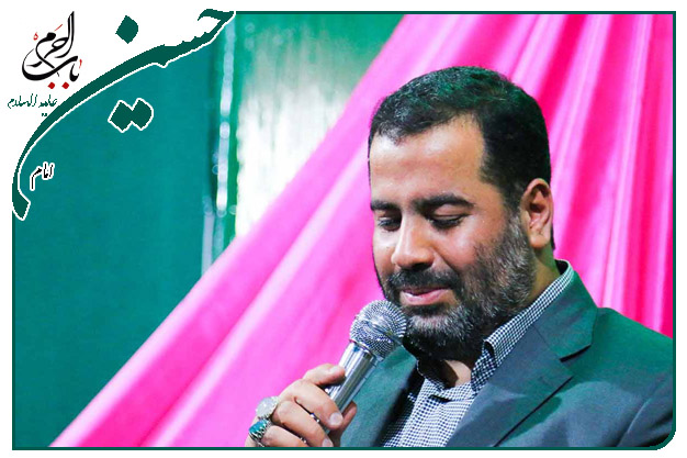 سرود ولادت حضرت اباعبدالله الحسین علیه السلام به نفس حاج‌محمدرضا بذری