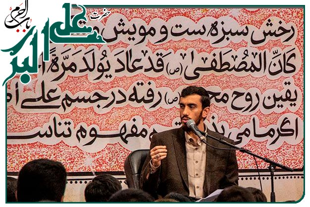 سرود ولادت حضرت علی اکبر علیه السلام به نفس حاج مهدی رسولی	