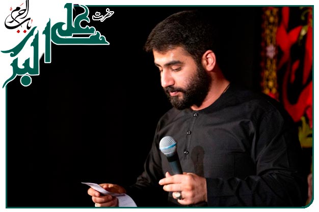 روضه خوانی ولادت حضرت علی اکبر علیه السلام به نفس کربلایی حسین طاهری